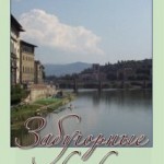 Елена Литинская. &laquo;Забугорные сказки&raquo; Нины Большаковой