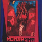 Новое издание книги И. Бабеля &laquo;Конармия&raquo;