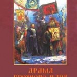 Маршрутами Культурно-Просветительской Инициативы «ПоходЪ»
