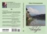 Нина Большакова «Забугорные сказки». Несколько слов о книге и о себе