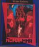 Новое издание книги И. Бабеля «Конармия»